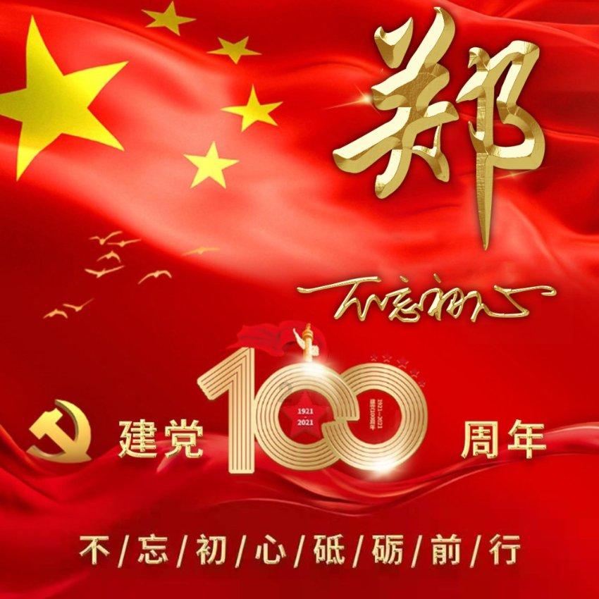 自我突围 做一个《靠谱》的人