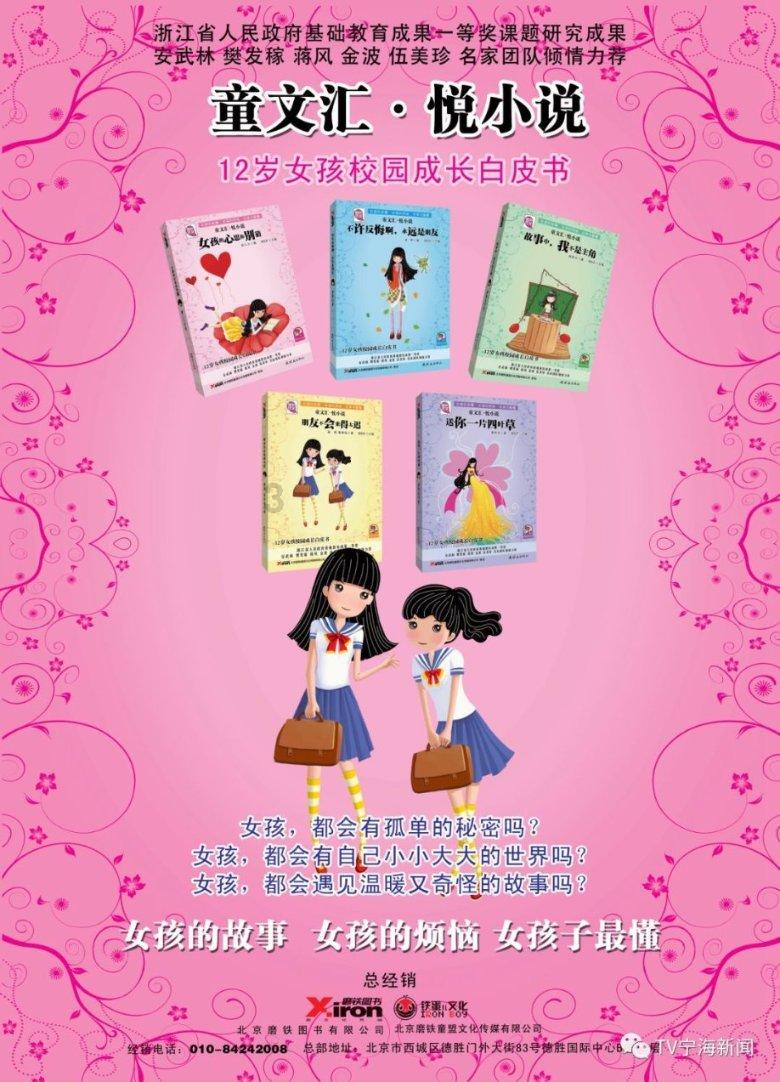 照片做微信头像太大怎么办？游戏画面